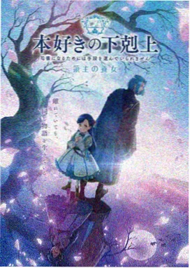 西瓜视频免费 热门动漫 进击的巨人