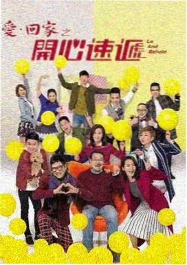 西瓜视频免费 电视剧 庆余年